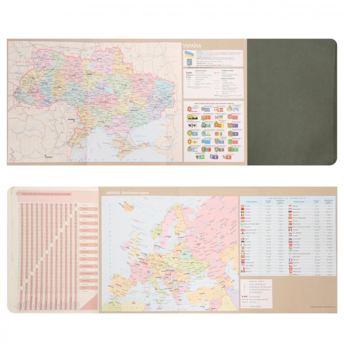 Leo planner 252694