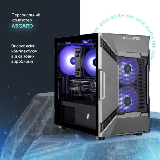 ASGARD I124F.32.S10.47S.5182