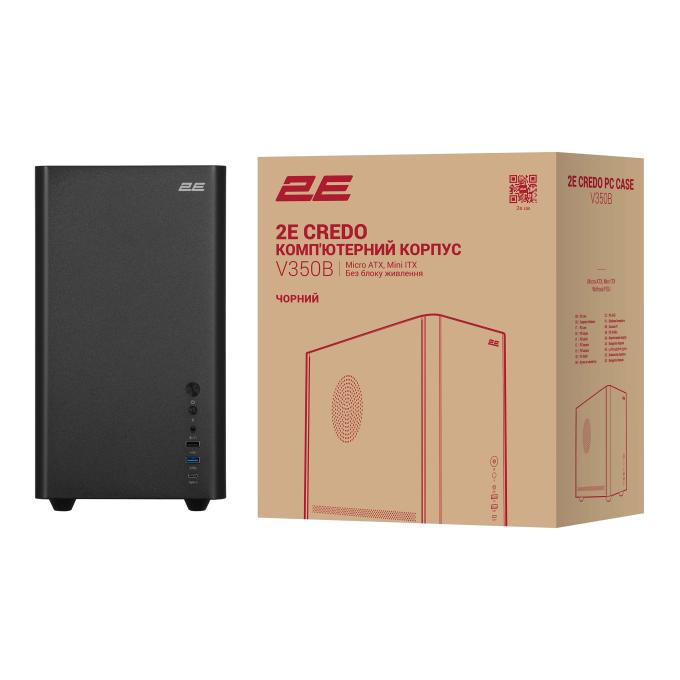 2E 2E-V350B