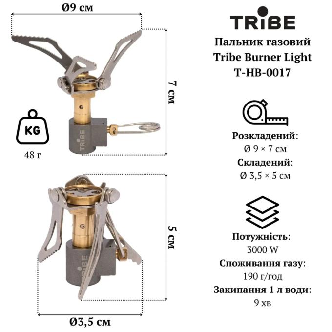 Tribe T-HB-0017