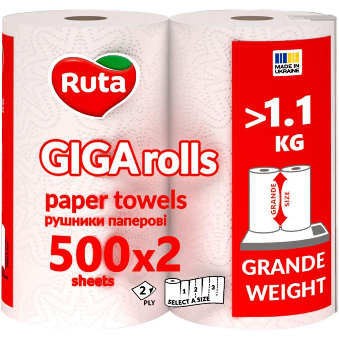 Ruta 4820202895848