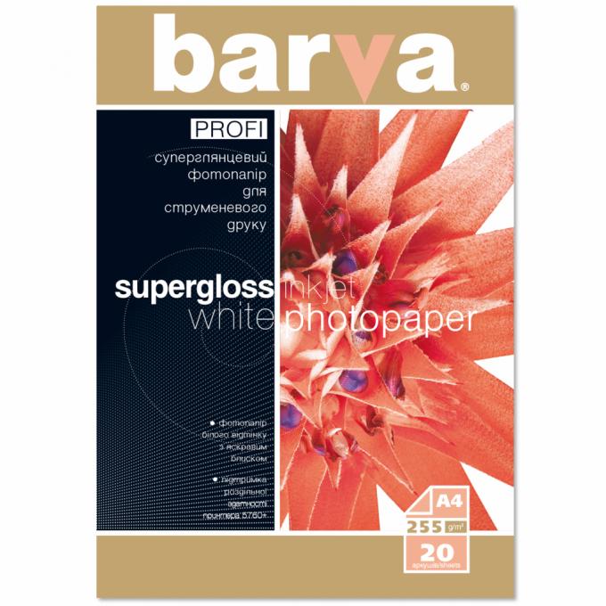 BARVA IP-R255-061