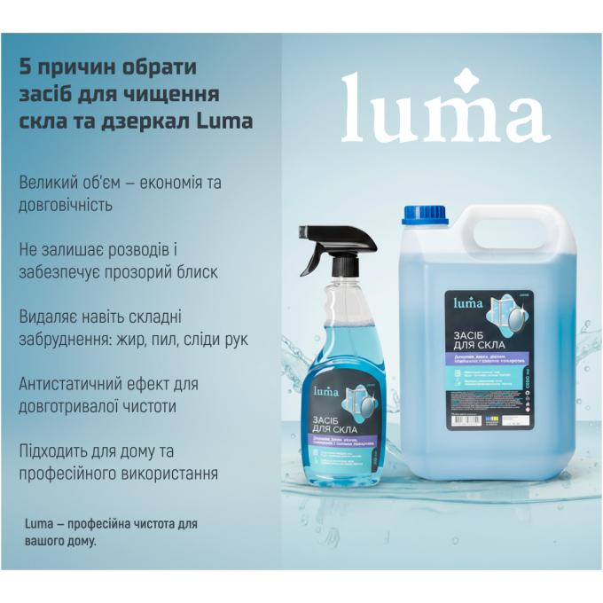 Luma LM-50