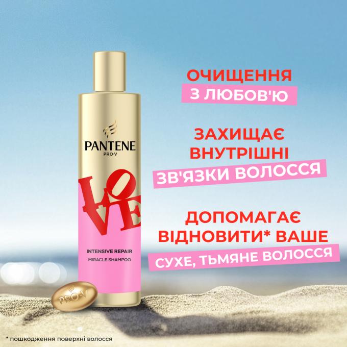 Pantene 8006530275132