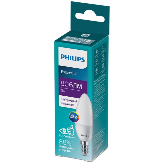 Philips 929002972717