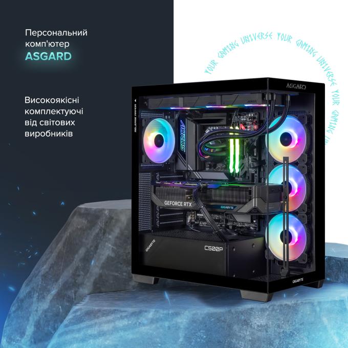 ASGARD I265KF.64.S20.58.5442