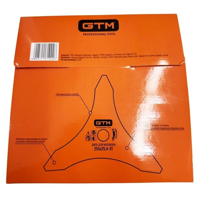 GTM SBG-25503