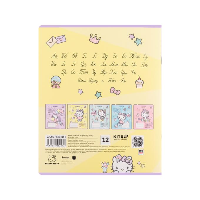 Kite HK25-234-1