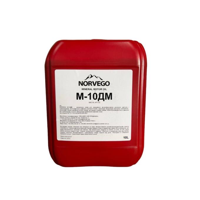 NORVEGO М10ДМ 10 л