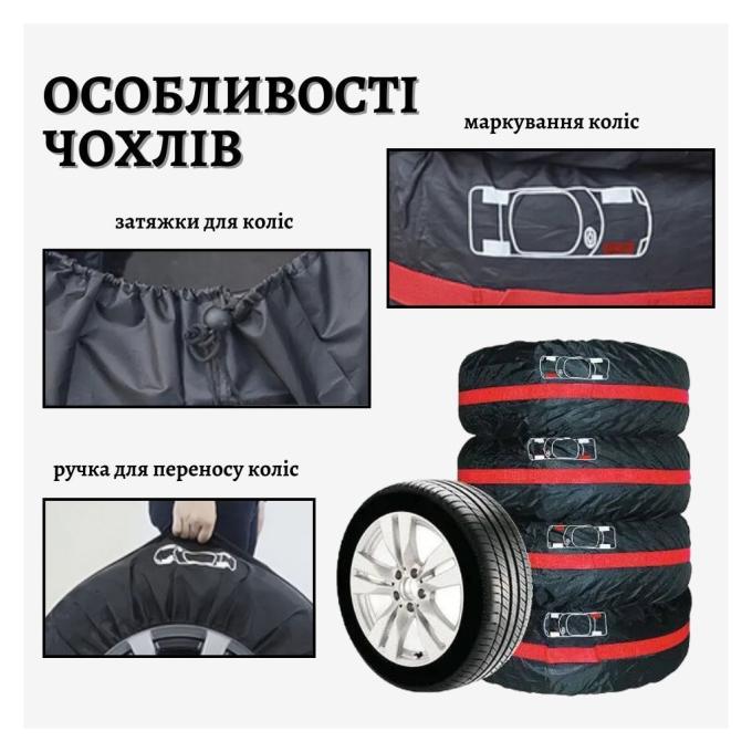 Poputchik 16-001/4шт