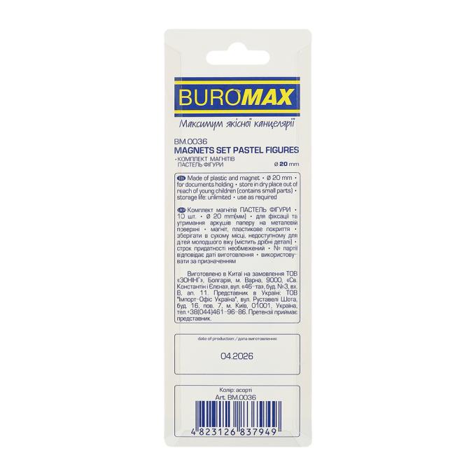 BUROMAX BM.0036