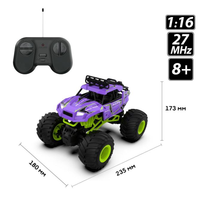 Sulong Toys SL-358RHV