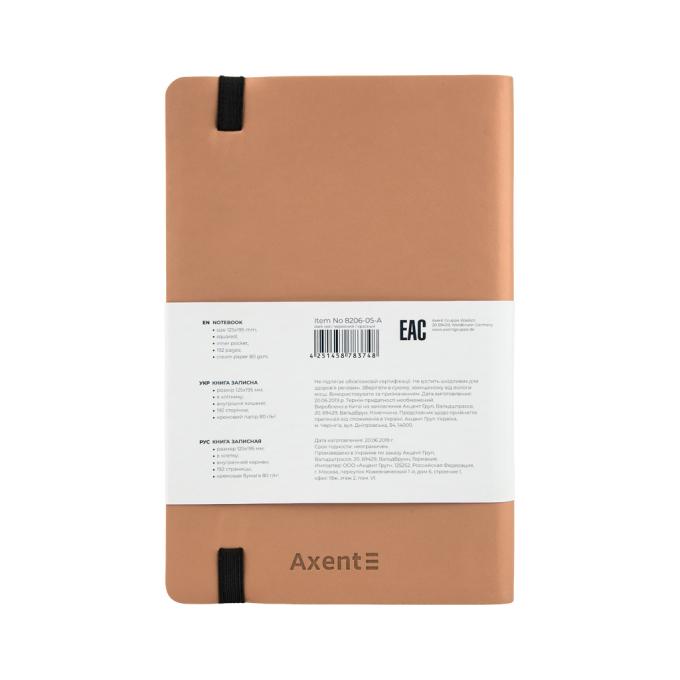 Axent 8206-35-A