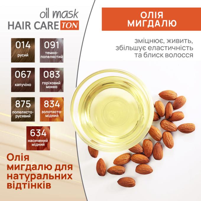 Acme Color 4823115501875