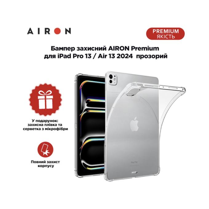 AirOn 4822352781137