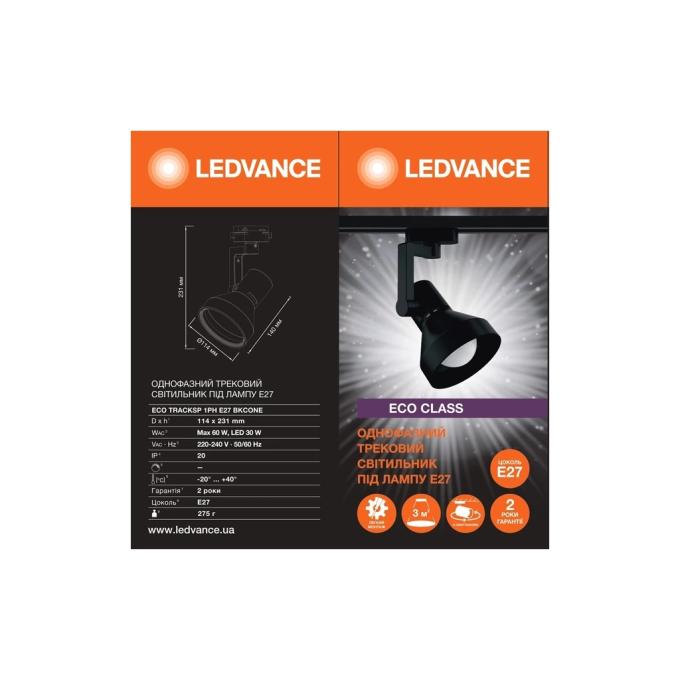 LEDVANCE 4099854269646
