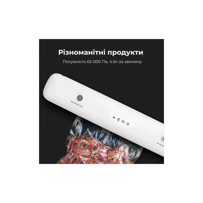 AENO AVS0001