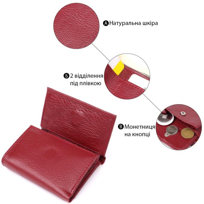 ST Leather 23082