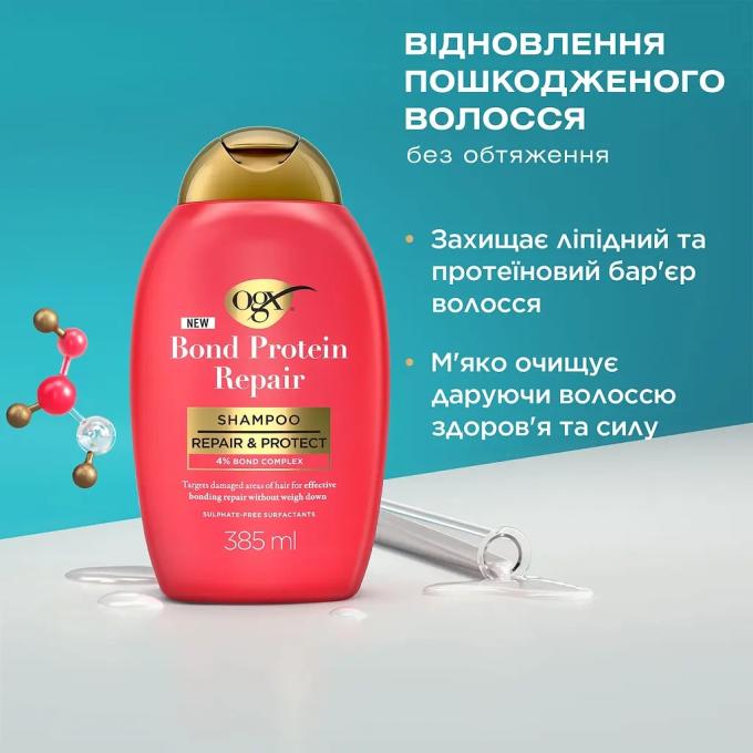OGX 3574661818450
