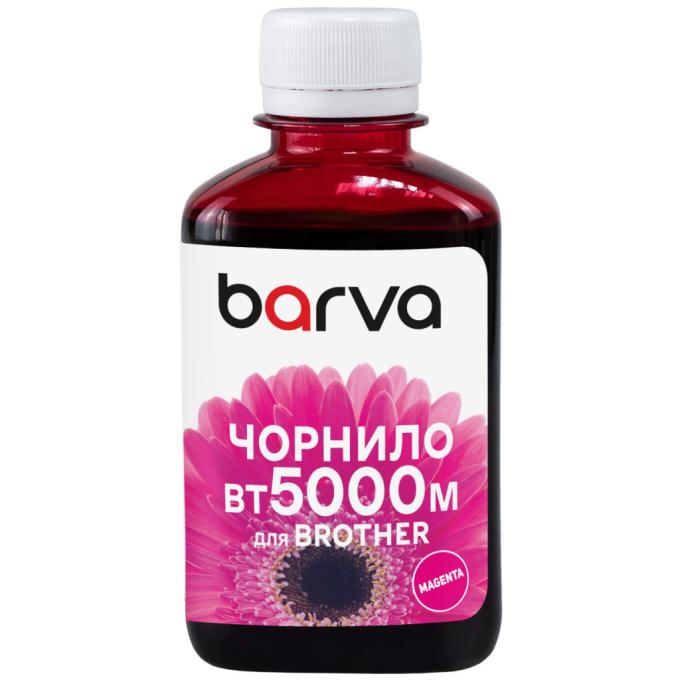 BARVA BBT5000M-755