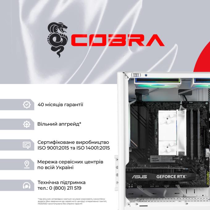 COBRA A55.16.S5.35.23116