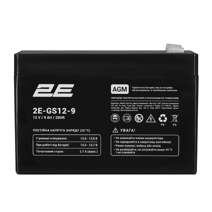 2E 2E-GS12-9