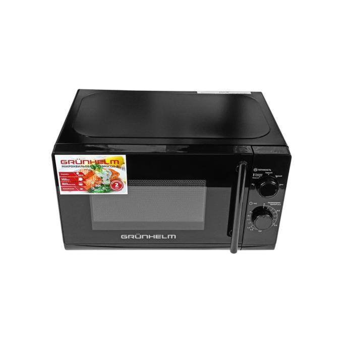 Grunhelm 20MX730-B