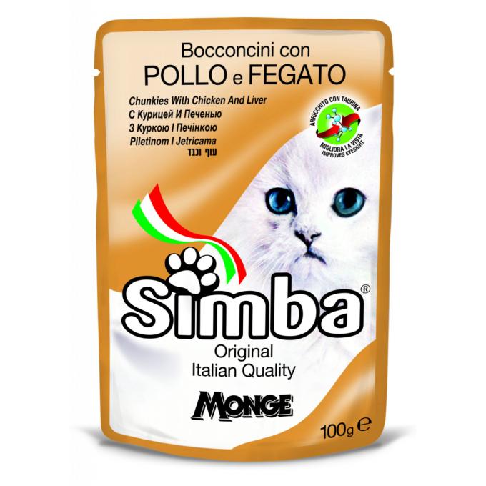 Simba 8009470009355