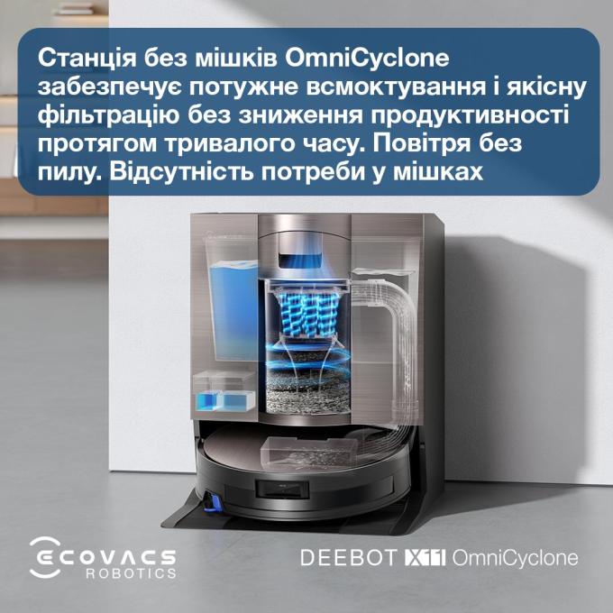 Ecovacs DEX99-1 BROWN
