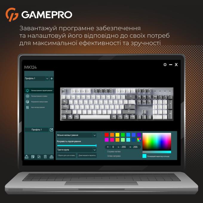 GamePro MK144G