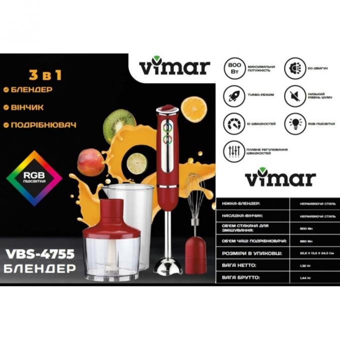 VIMAR VBS4755R