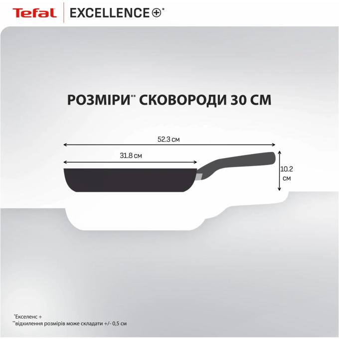 TEFAL G3300702