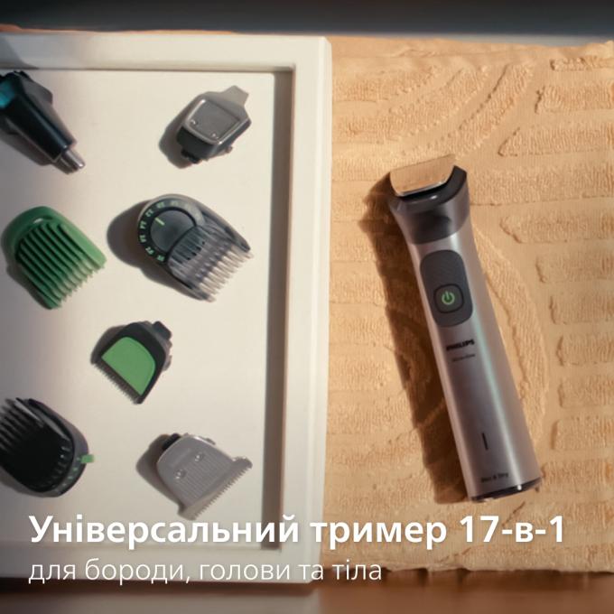 Philips MG7941/15
