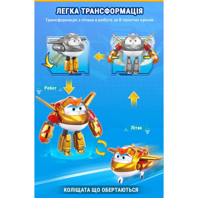 Super Wings EU770441