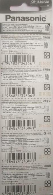 PANASONIC CR-1616/5BE