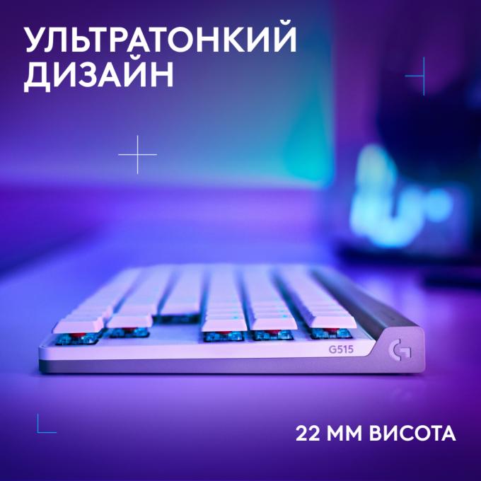 Logitech 920-012539