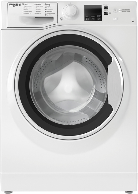 Whirlpool 869991673000