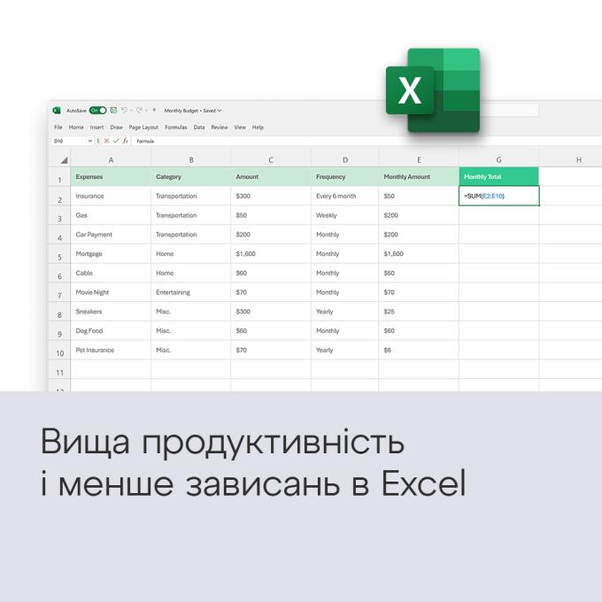 Microsoft EP2-06817