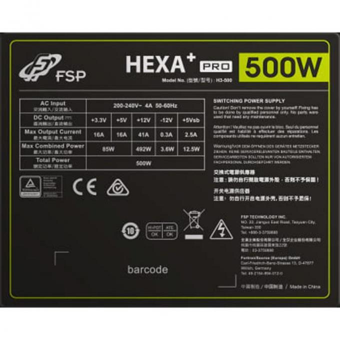 FSP H3-500