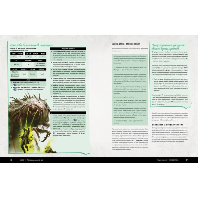 Geekach Games GKRP0028