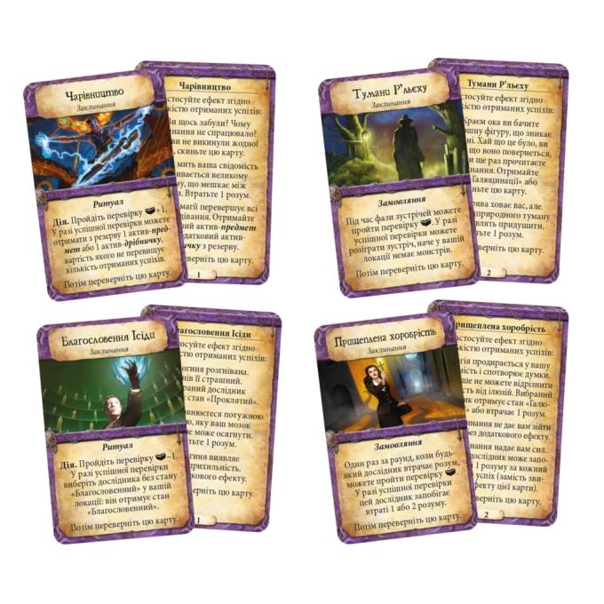 Geekach Games GKCH104EH
