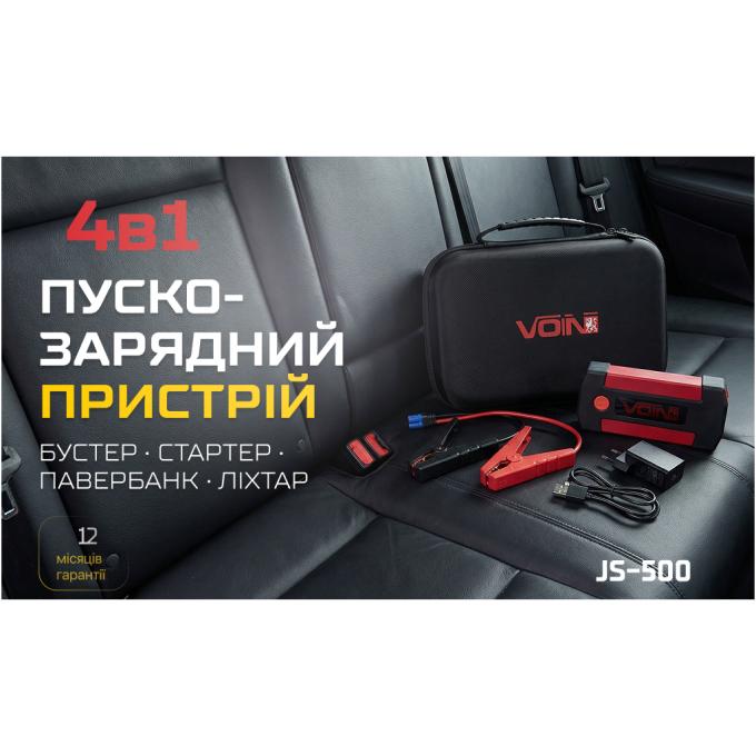 VOIN JS-500