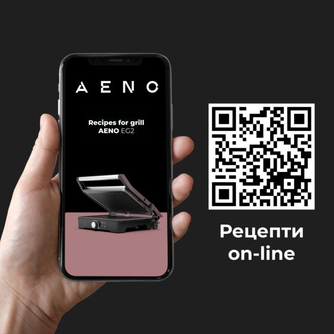 AENO AEG0002