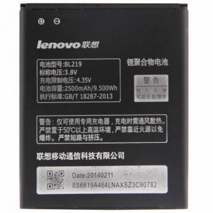 Аккумуляторная батарея Lenovo for A850+ BL-219 / 29720