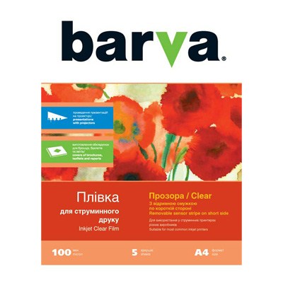 Пленка для печати BARVA A4 (IF-M110-T01) FILM-BAR-M110-T01
