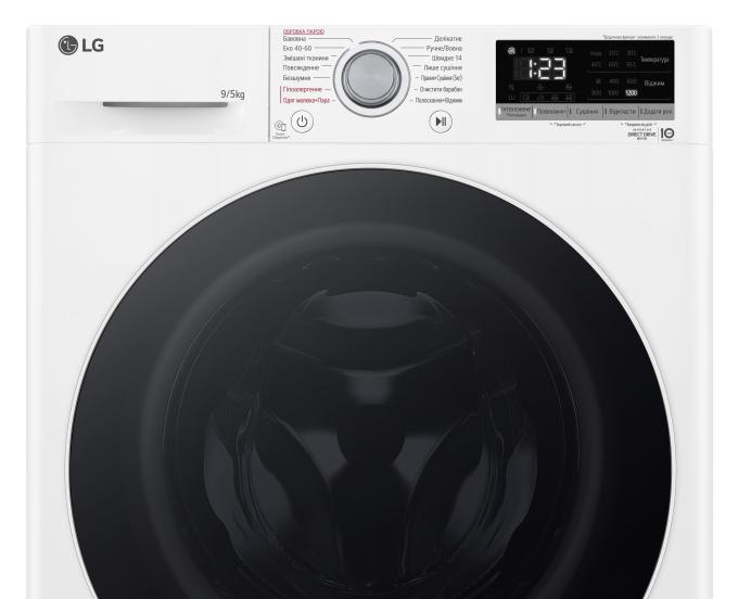 LG F2V3FG0W