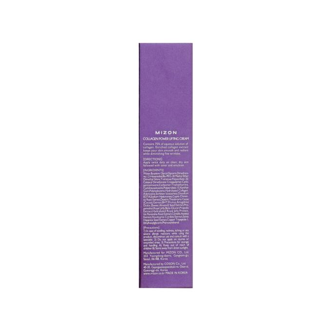 Mizon 8809663754600/8809663754662