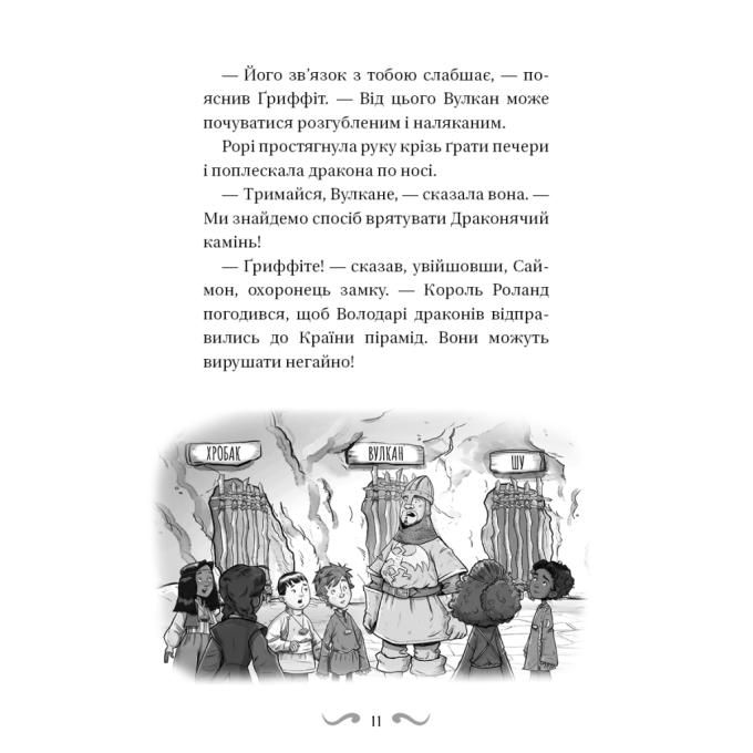 BookChef 9786175483213