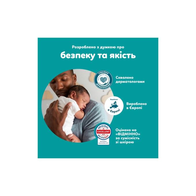 Pampers 8006530305716