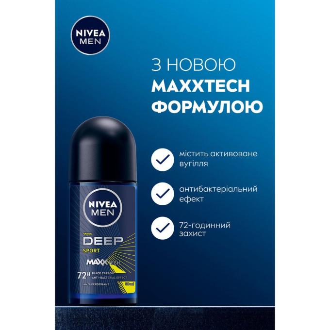 Nivea 5900017094380